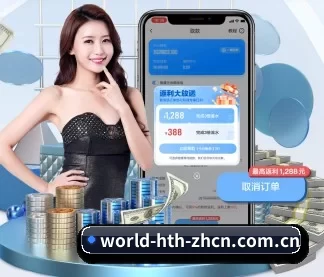 华体会网站 APP